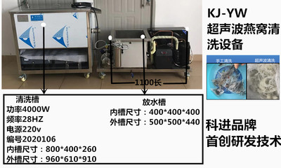 超聲波設(shè)備在現(xiàn)代工業(yè)中的應(yīng)用——以廣州番禺科進超聲波設(shè)備廠為例