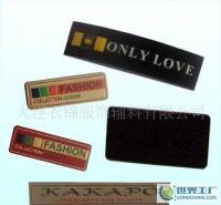 大連地區服裝輔料與衛生潔具綜合供應服務 專注反光商標吊牌、塑料貼標及更多