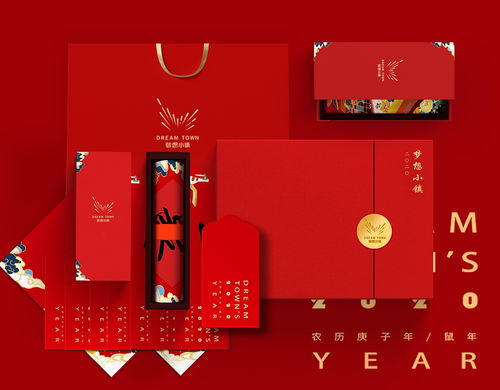 夢起點 2020杭州夢想小鎮(zhèn)新年文創(chuàng)禮盒，點亮創(chuàng)意與希望的設(shè)計之旅